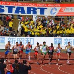 chiba13start