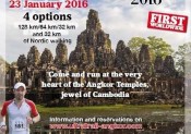 Ultra-Trail d’Angkor : première édition le 23 janvier 2016