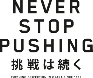 Mizuno_Never_Stop_Pushing_BLACK