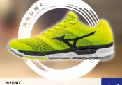 Nouveauté : MIZUNO Synchro MX