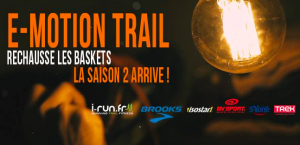 teaser e-motion trail