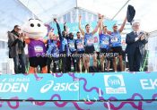 4ème EKIDEN DE PARIS 2016