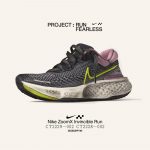 Nike ZoomX Invisible Run