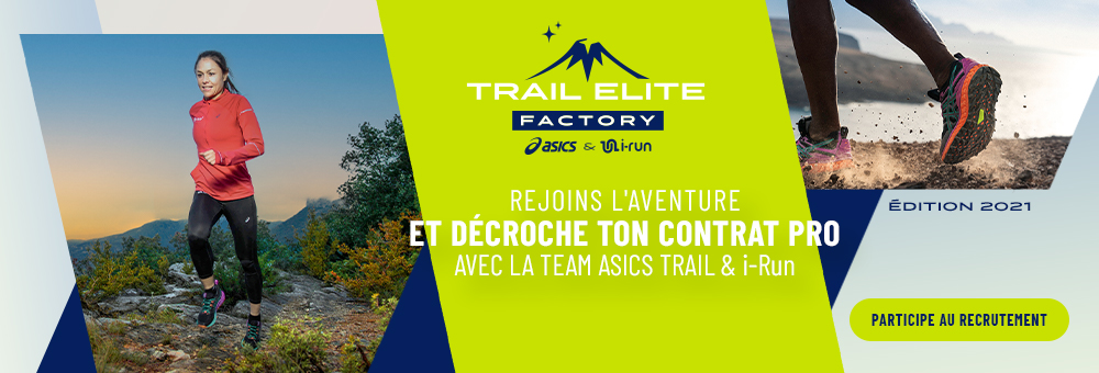 trail élite factory