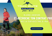 Trail Élite Factory : lancement de la seconde édition !