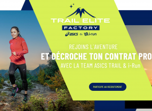 trail élite factory