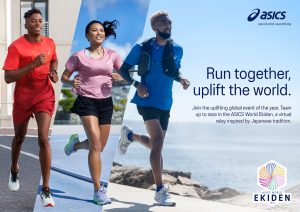 ASICS WORLD EKIDEN